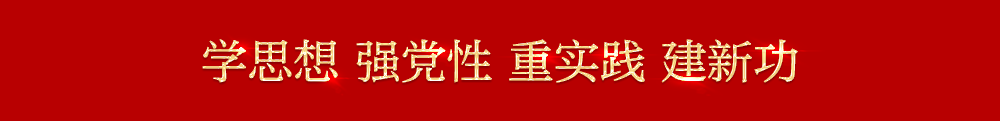 微信图片_20230919180832.png