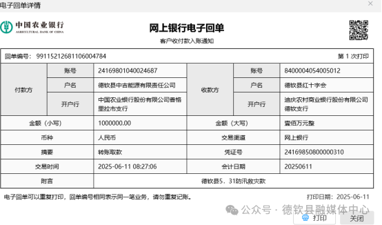 1750039255608016226.png 微信图片_20250616100407.png