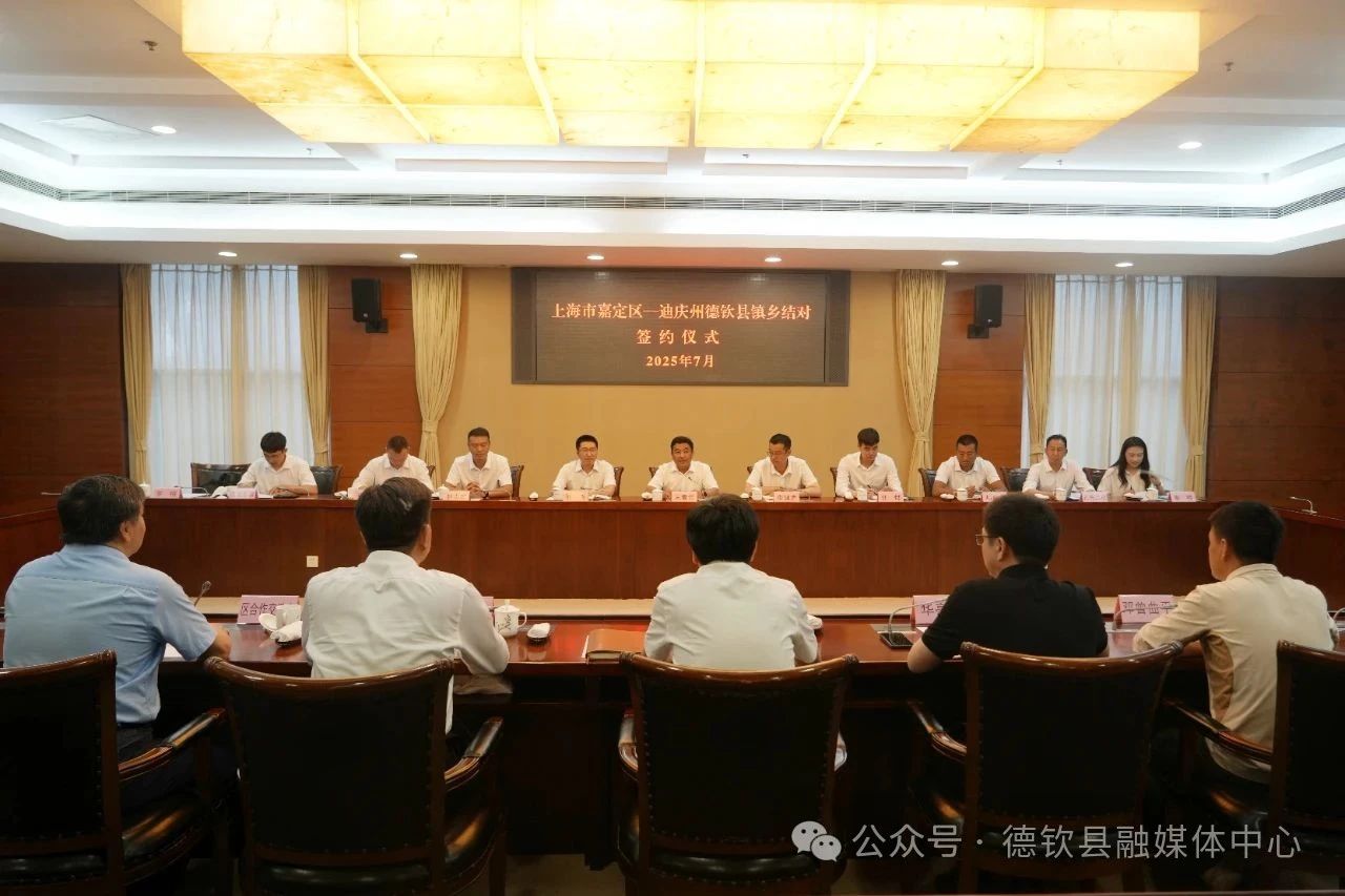 1752454325792089557.jpg 微信图片_20250714085905.jpg