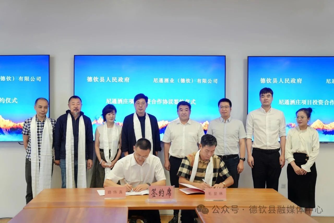 微信图片_20250714090937.jpg