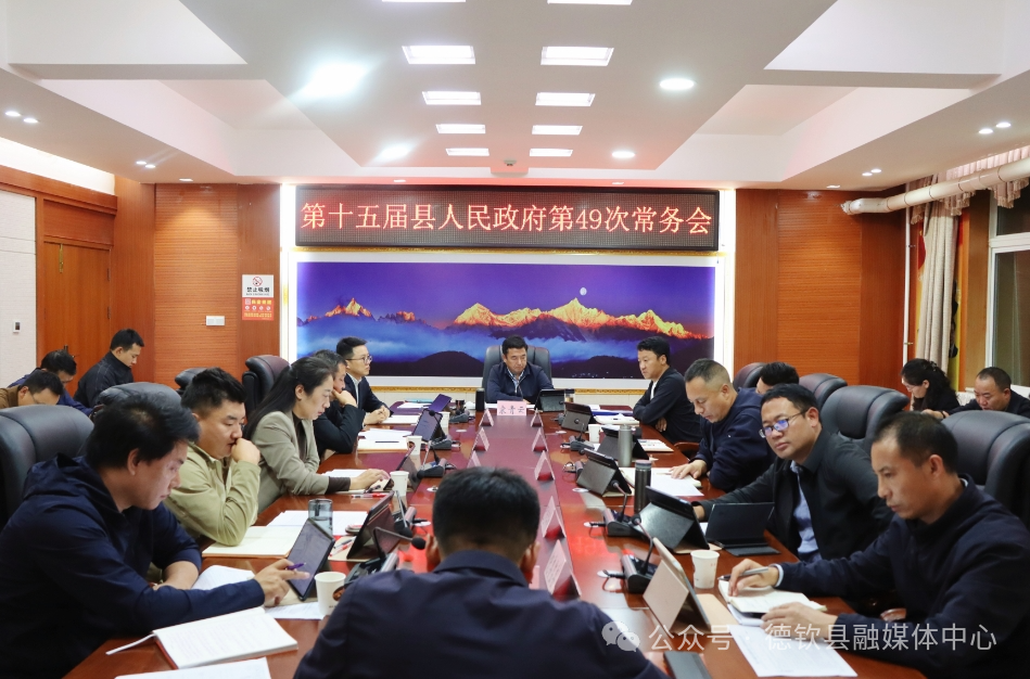 微信图片_20250730091027.png