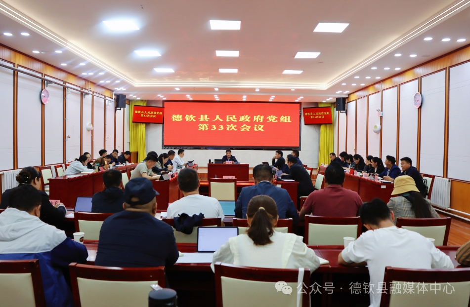 微信图片_20250730091545.png