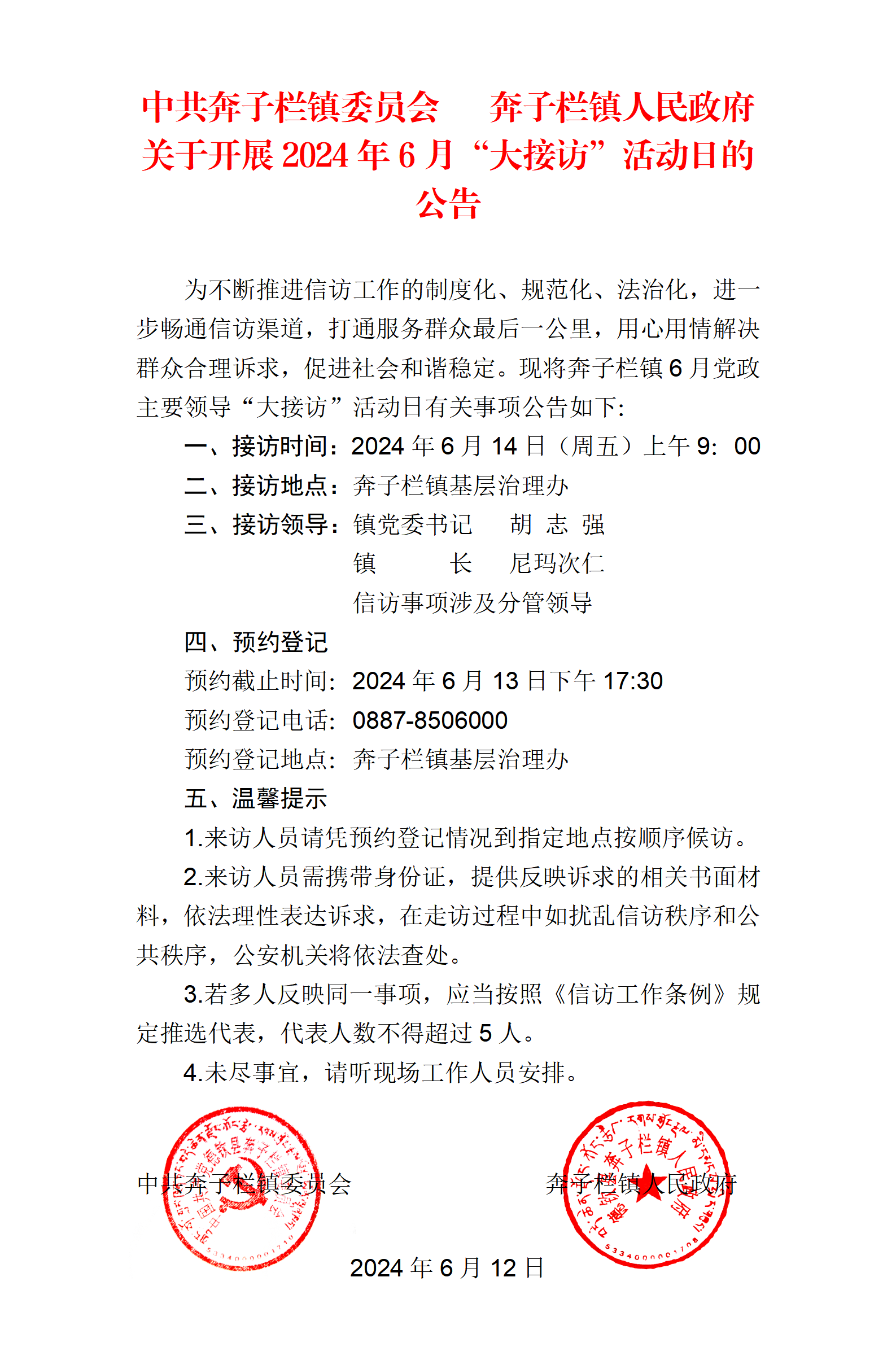 4492ff1f613064c04f5af32fef6611a2.png