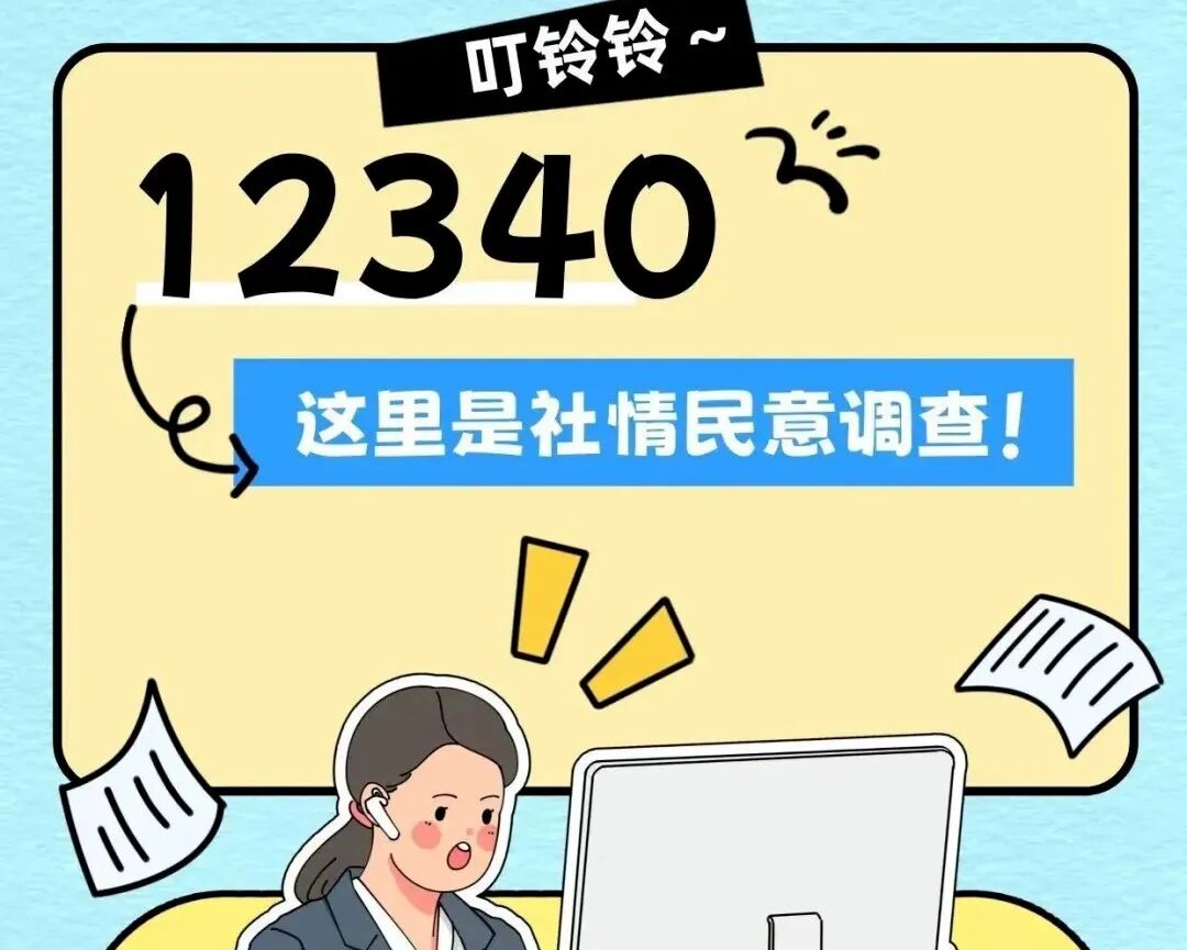 1761098511365051043.jpg 640 (2).jpg