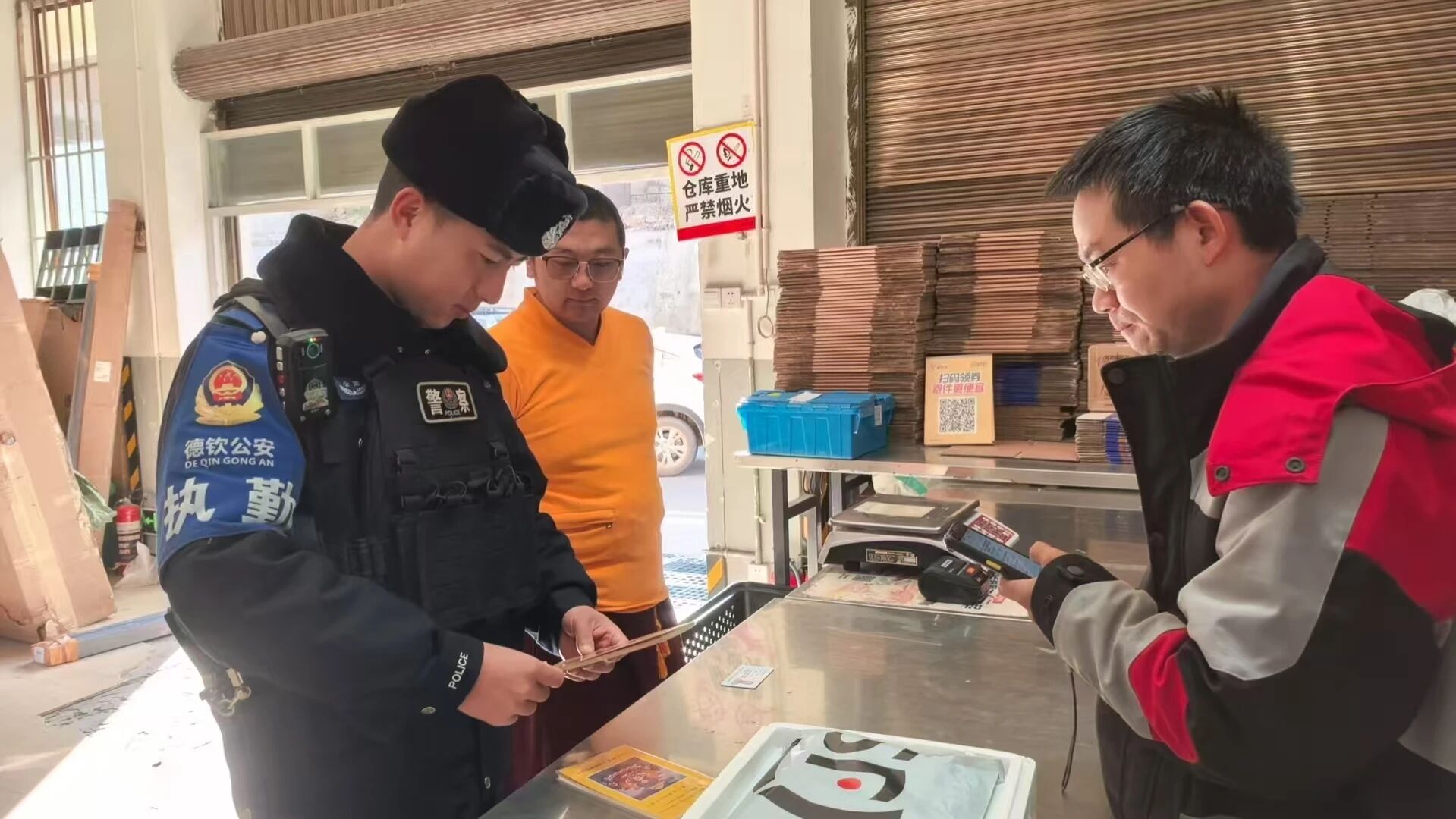 1764319259614085245.jpg 2.3.jpg