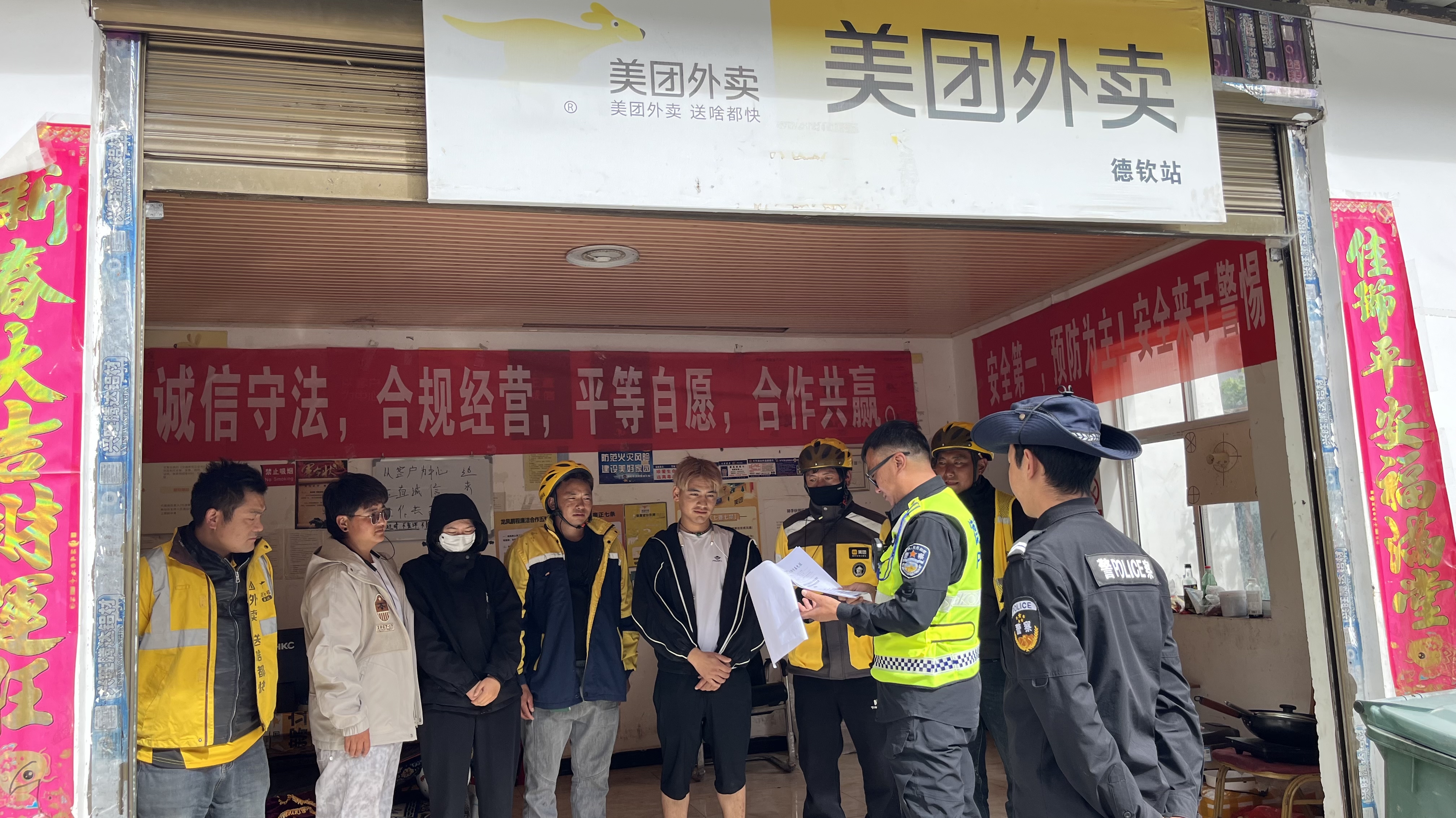 1731913014748084805.jpg 微信图片_20240927163652.jpg