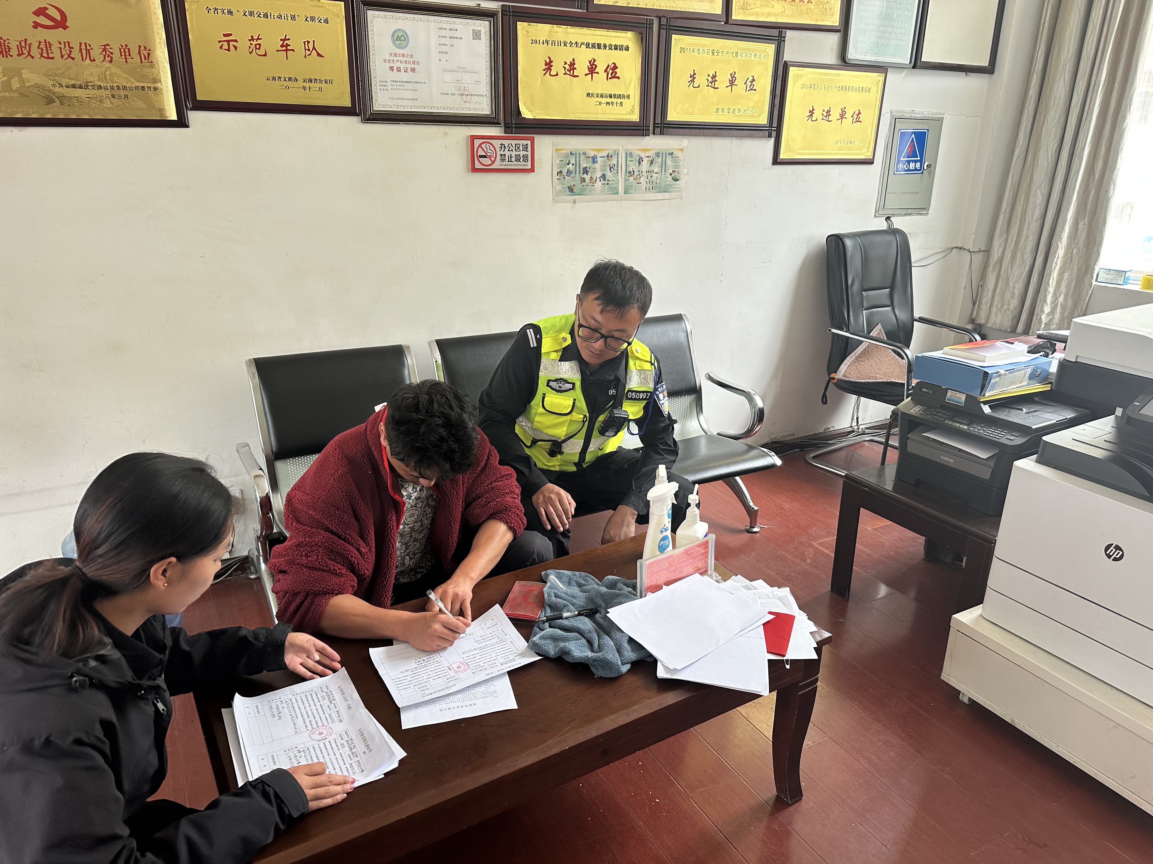 1731913033707023090.jpg 微信图片_20240927163701.jpg
