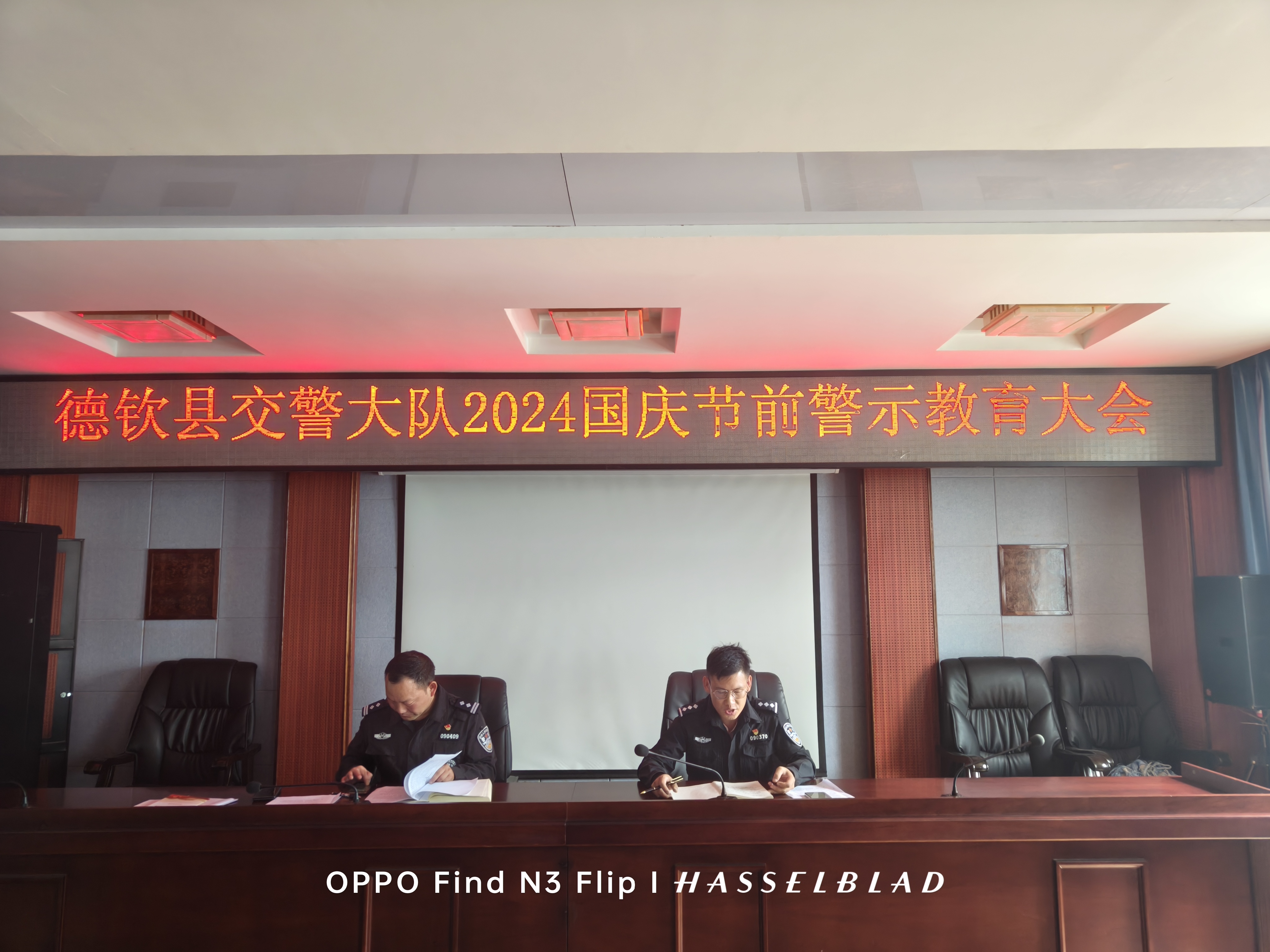 1731913414136061965.jpg 微信图片_20240928113240.jpg
