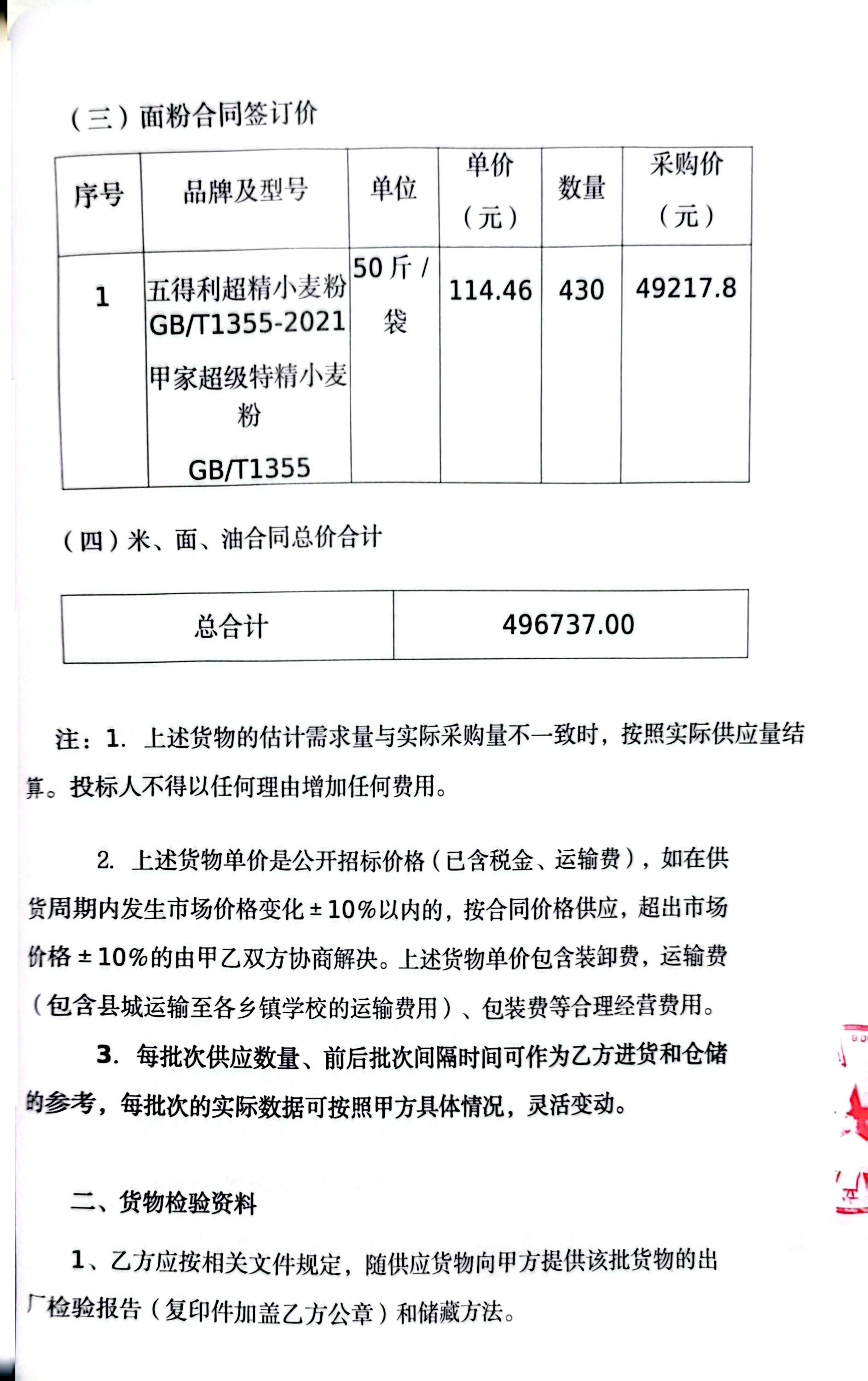 c5140eac6b503ce201be328ff69fd7a4.jpg