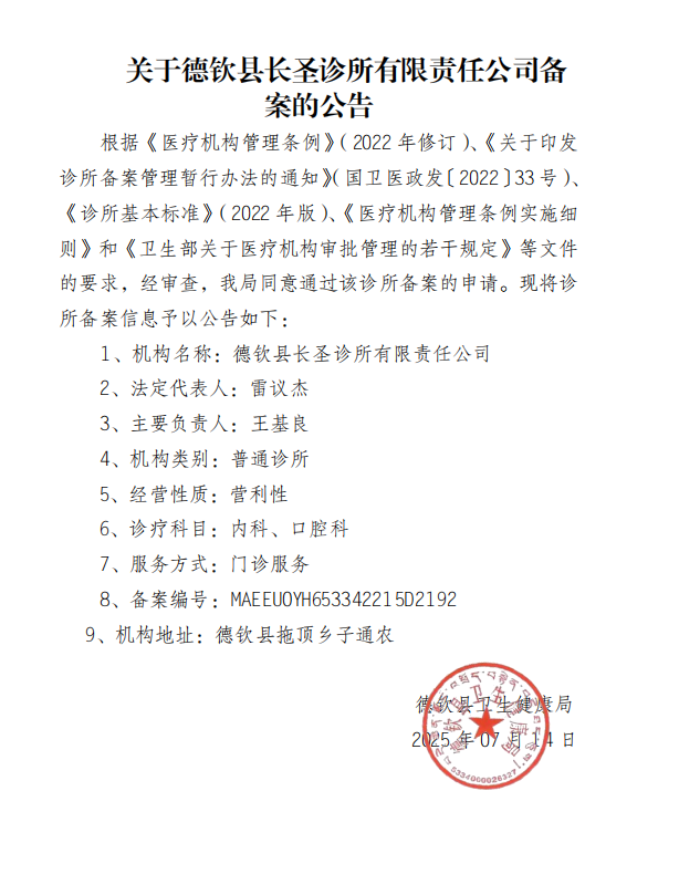 ec179ba70096c924fa3eeb9b07226b20.png