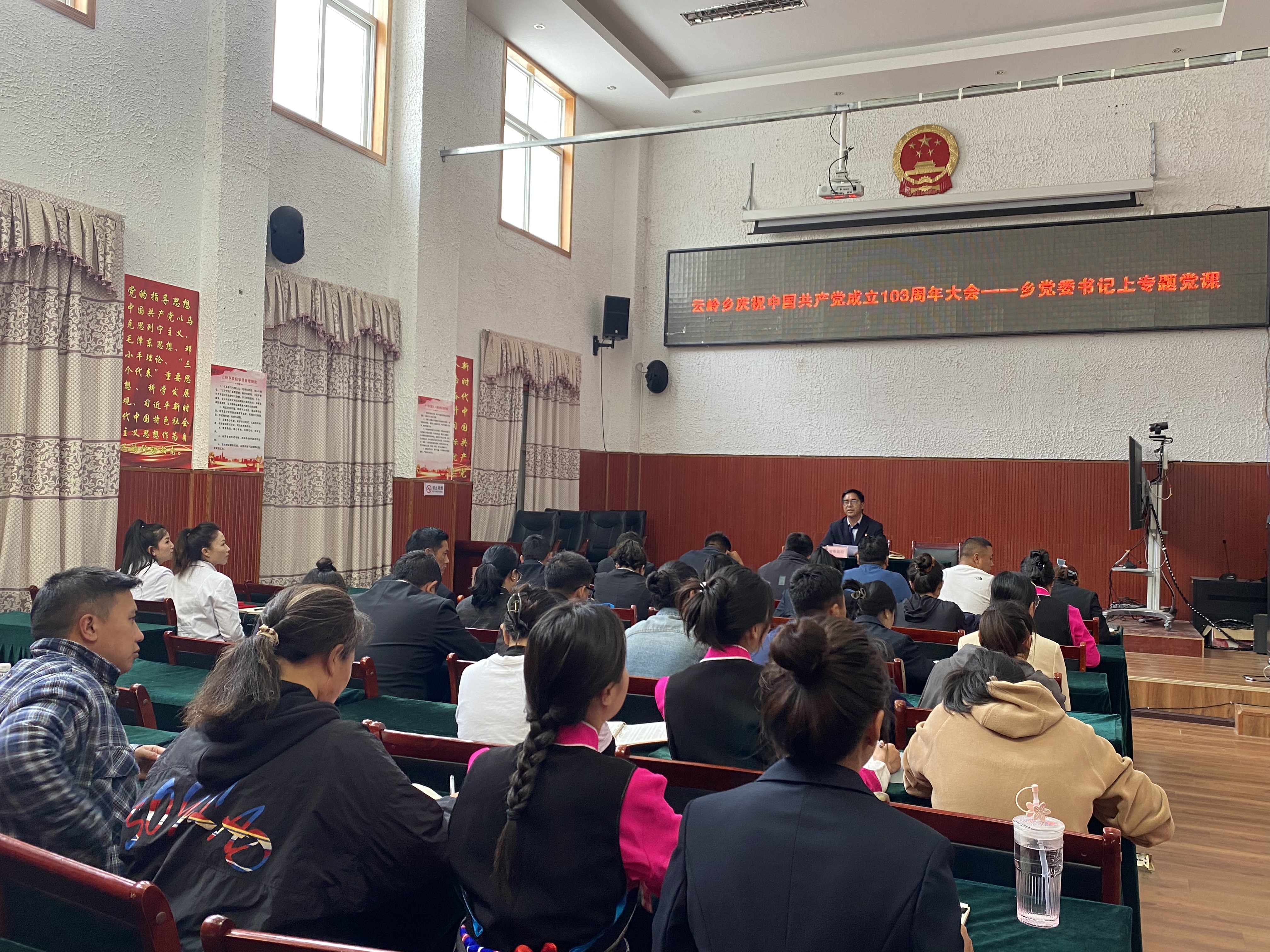 党课.jpg