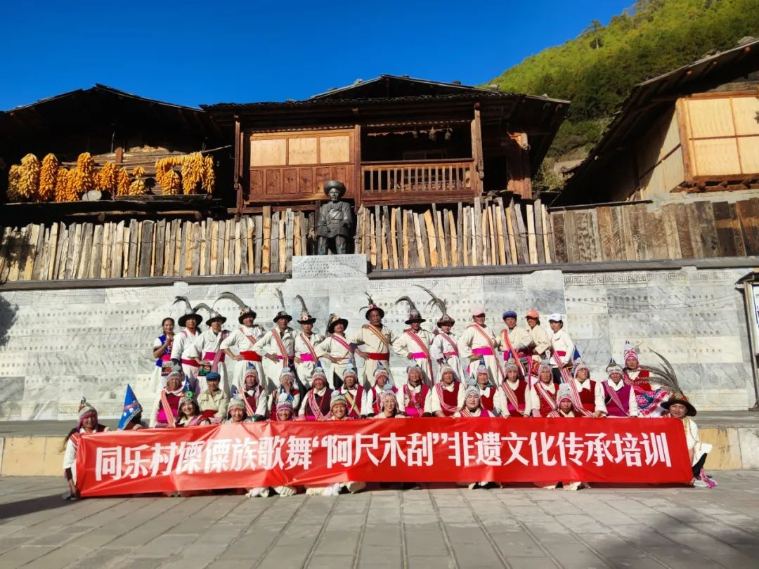 1732608253502088958.png 同乐2.png