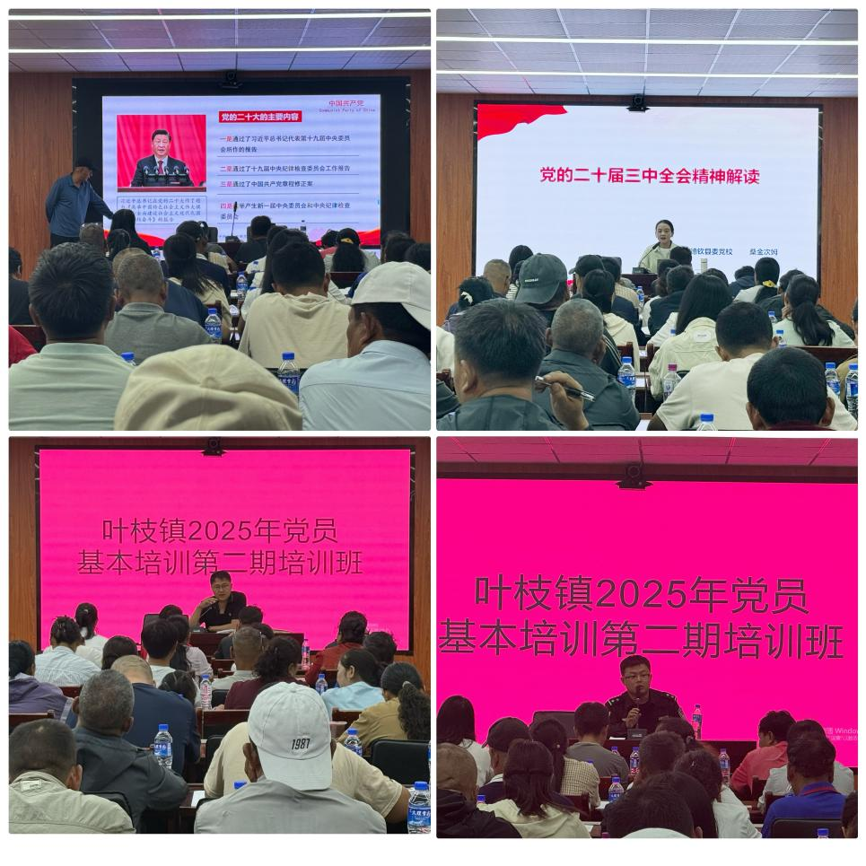 微信图片_2025-09-28_084131_384.png