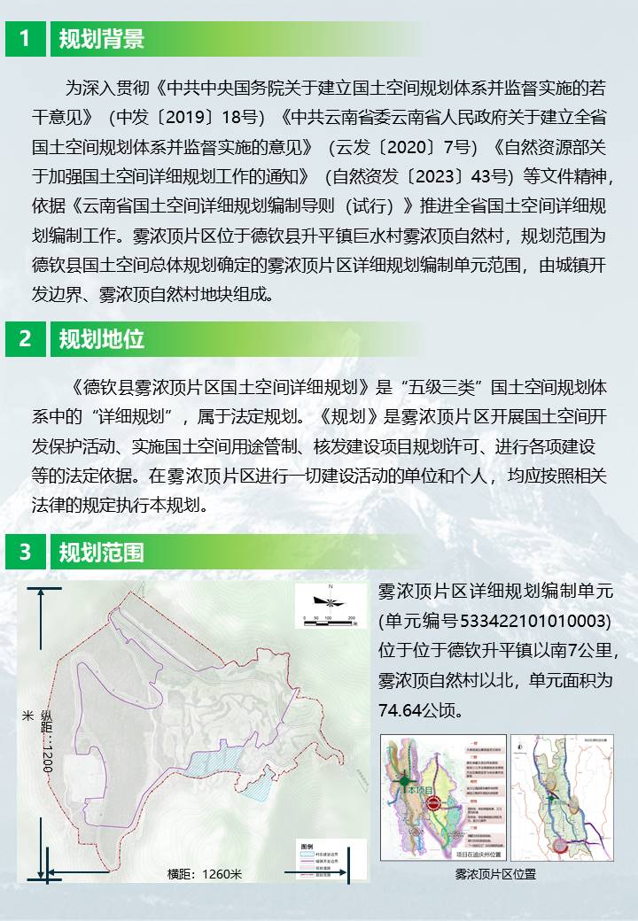 幻灯片3.jpg