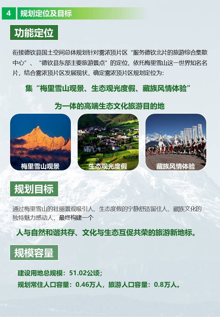 幻灯片4.jpg