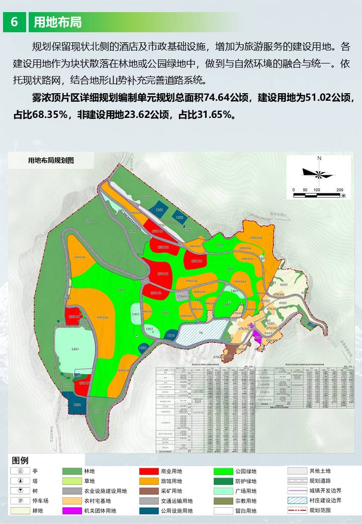 幻灯片6.jpg