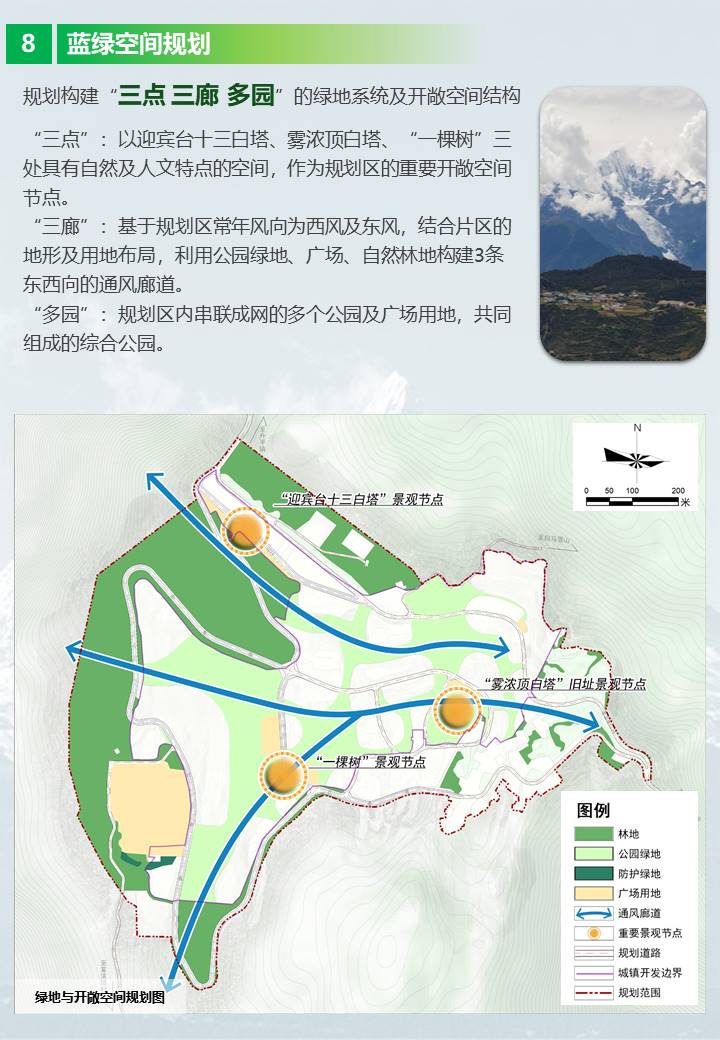 幻灯片8.jpg