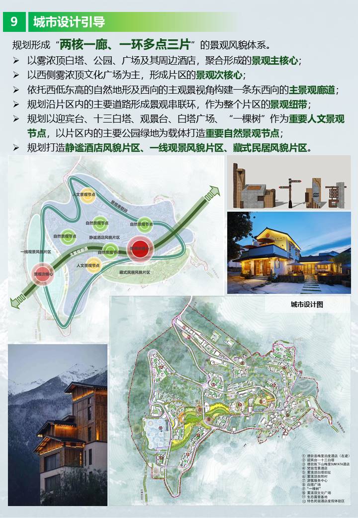 幻灯片9.jpg