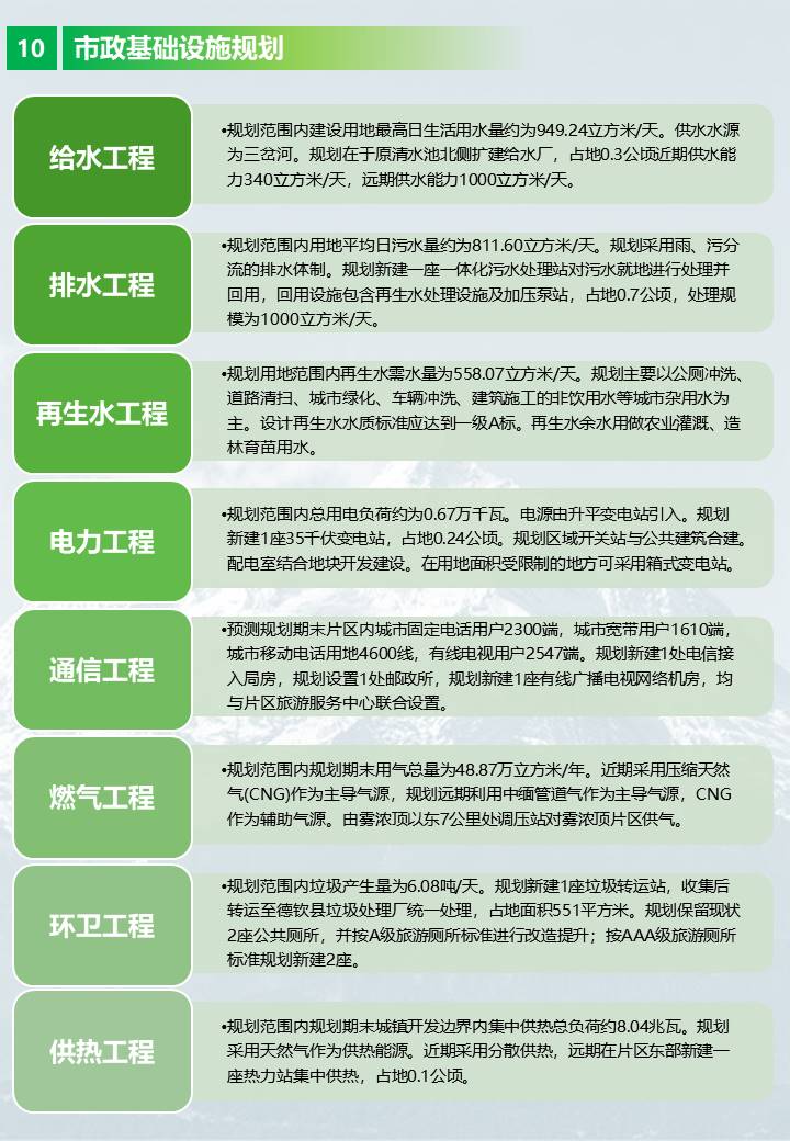 幻灯片10.jpg