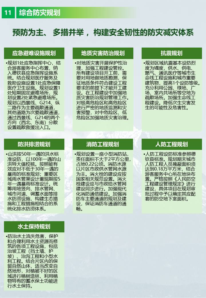 幻灯片11.jpg