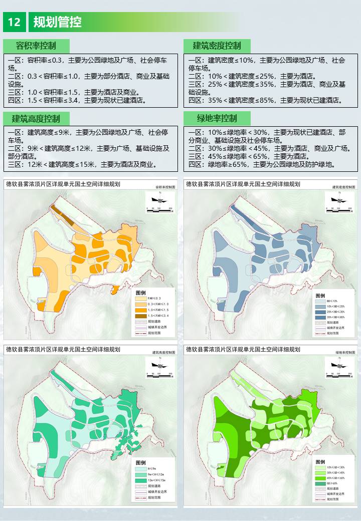 幻灯片12.jpg