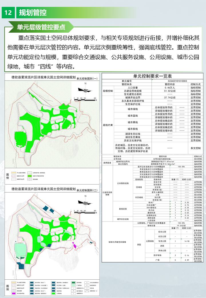幻灯片13.jpg