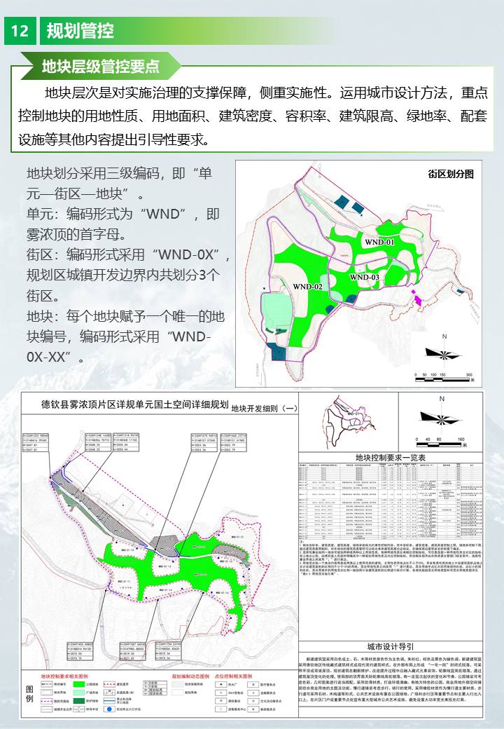 幻灯片14.jpg