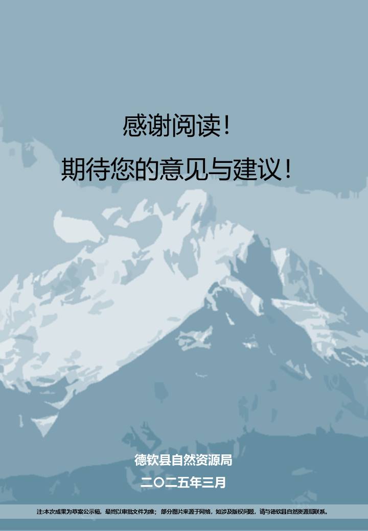幻灯片17.jpg