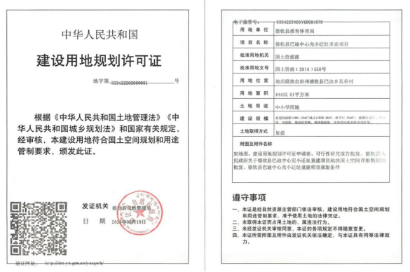 1774256012602066425.png image.png