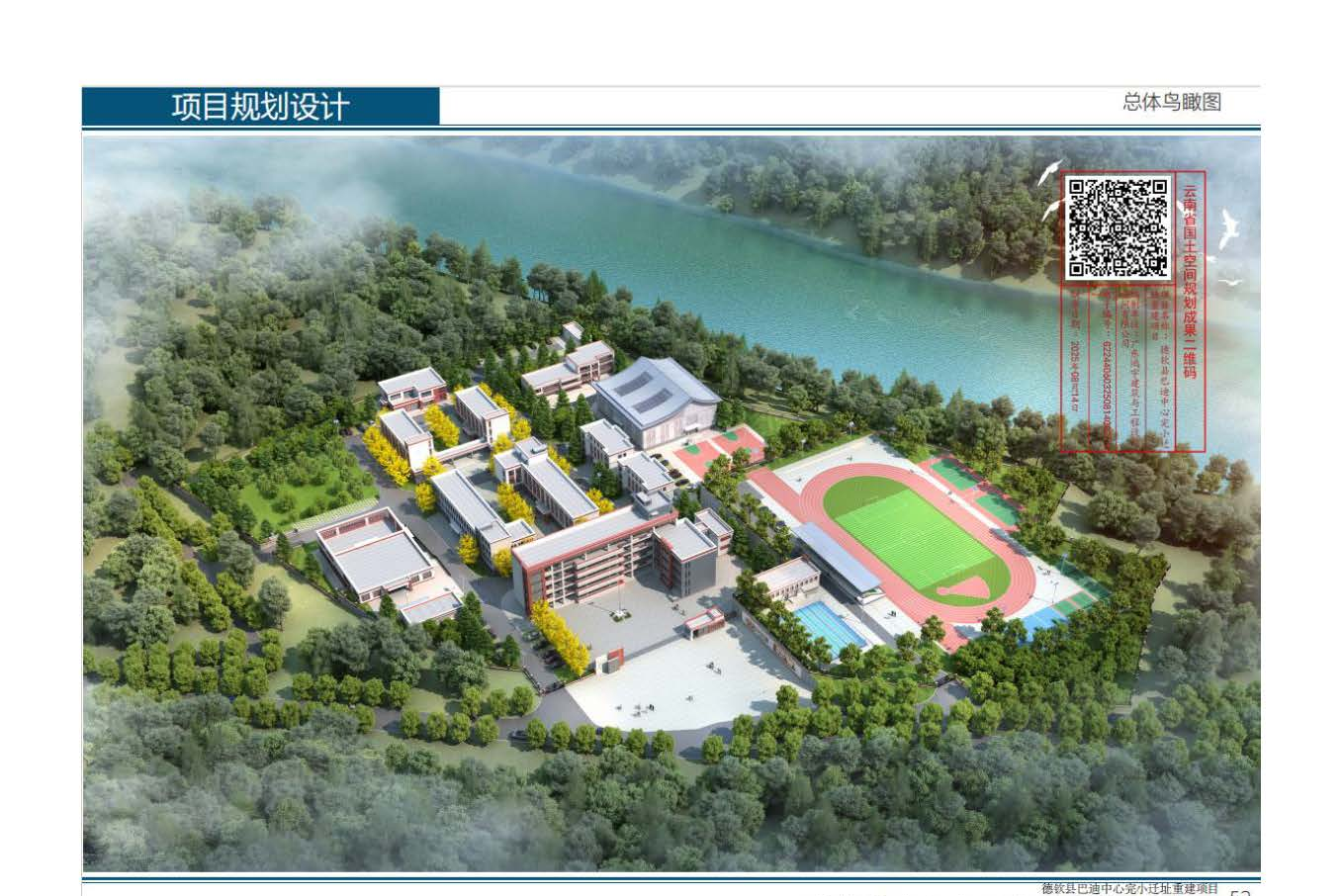 1774509592368006911.png 图片2.png