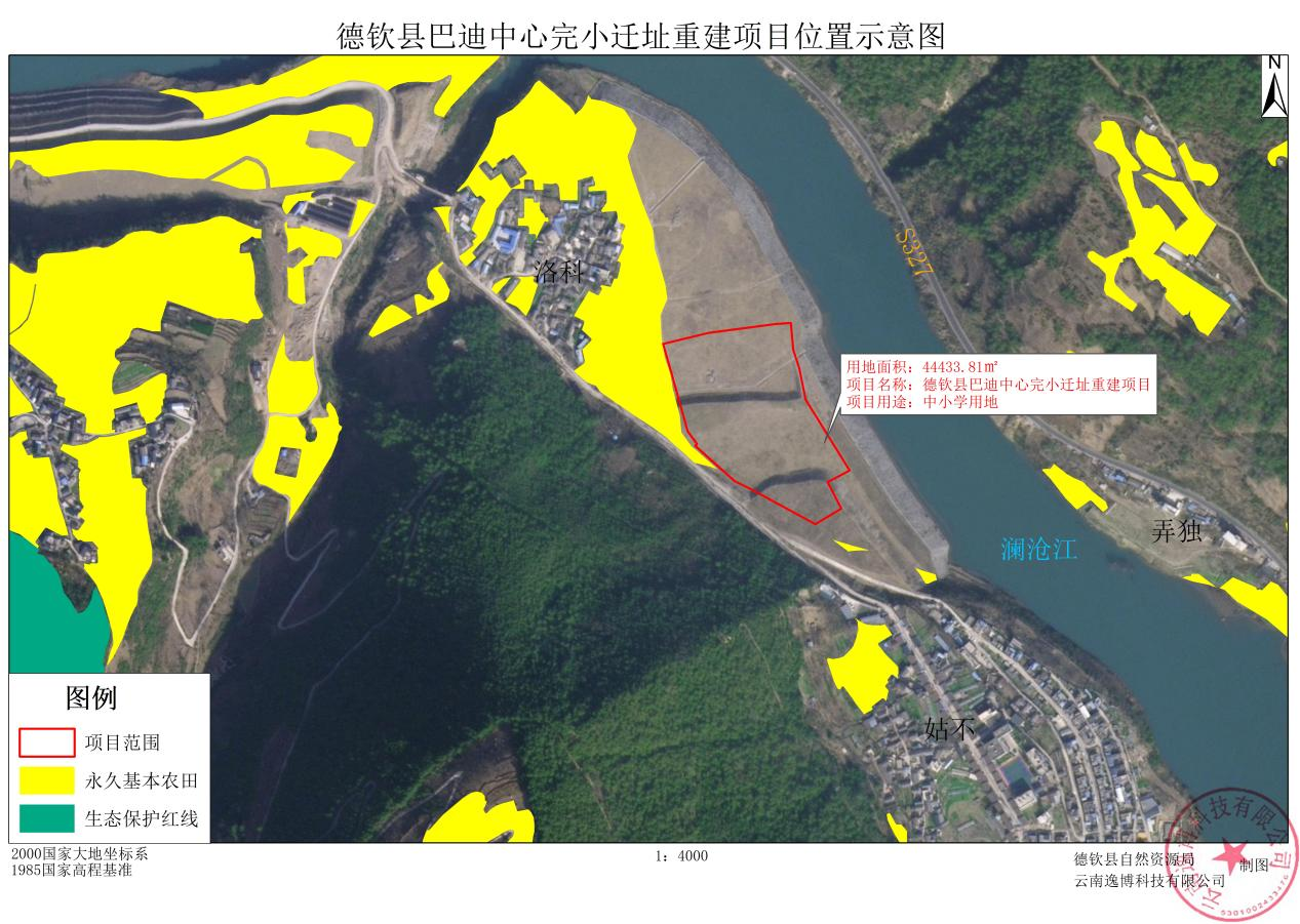 1774509613866024913.png 图片3.png