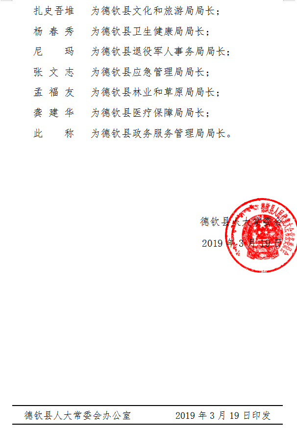 QQ截图20190402111819.png