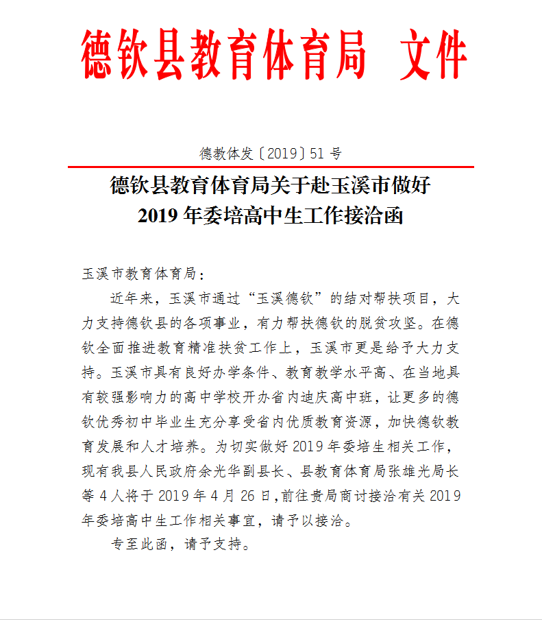 QQ截图20190507150703.png