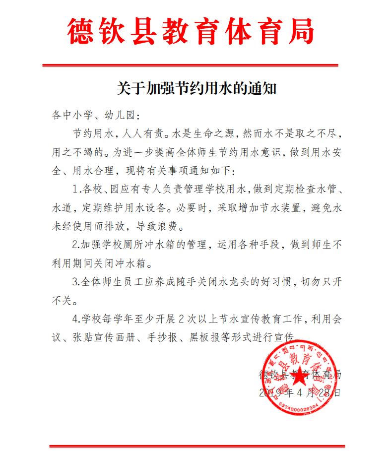 QQ截图20190507151416.png