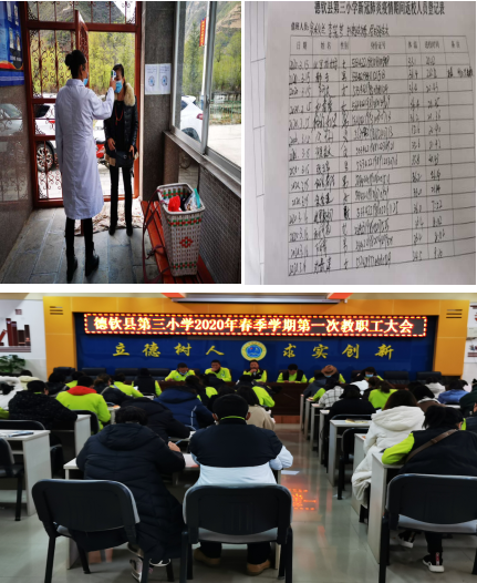 微信截图_20200317144736.png 微信截图_20200317144736.png