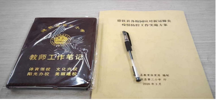 微信截图_20200317144819.png 微信截图_20200317144819.png