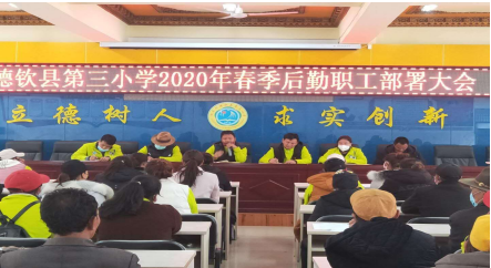 微信截图_20200317145002.png 微信截图_20200317145002.png