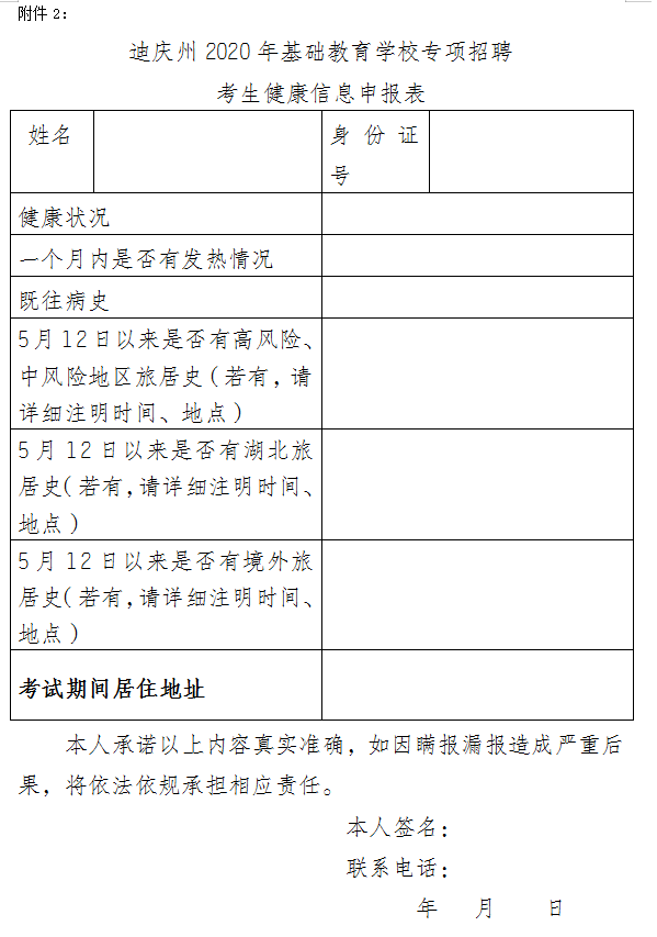 微信截图_20200615194457.png 微信截图_20200615194457.png