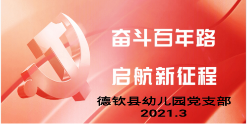 微信图片_20210402150712.png 微信图片_20210402150712.png