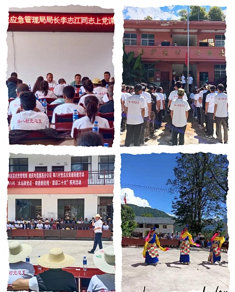 1657011581639012551.jpg 捧八.jpg