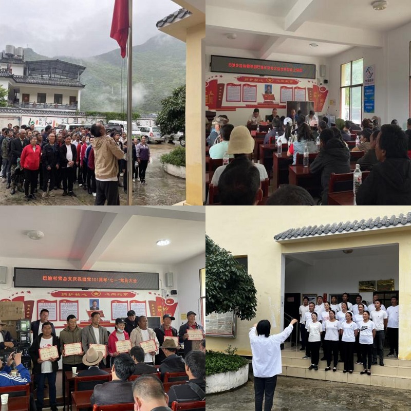 1657011899846097334.jpg 巴迪村.jpg