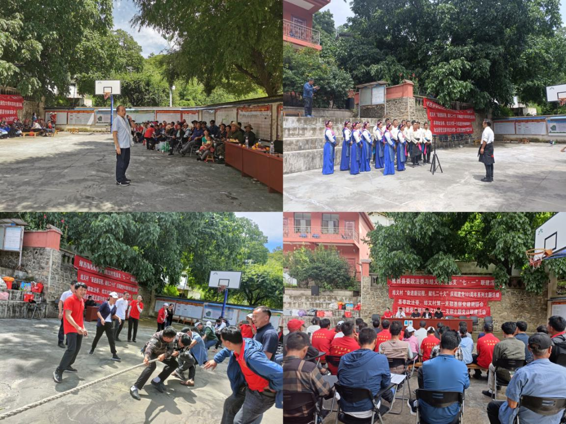 1657011917926088518.png 结义村.png