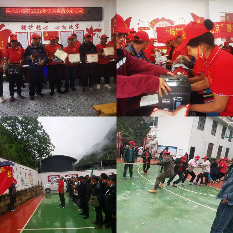 1657011955096028275.png 阿尺.png