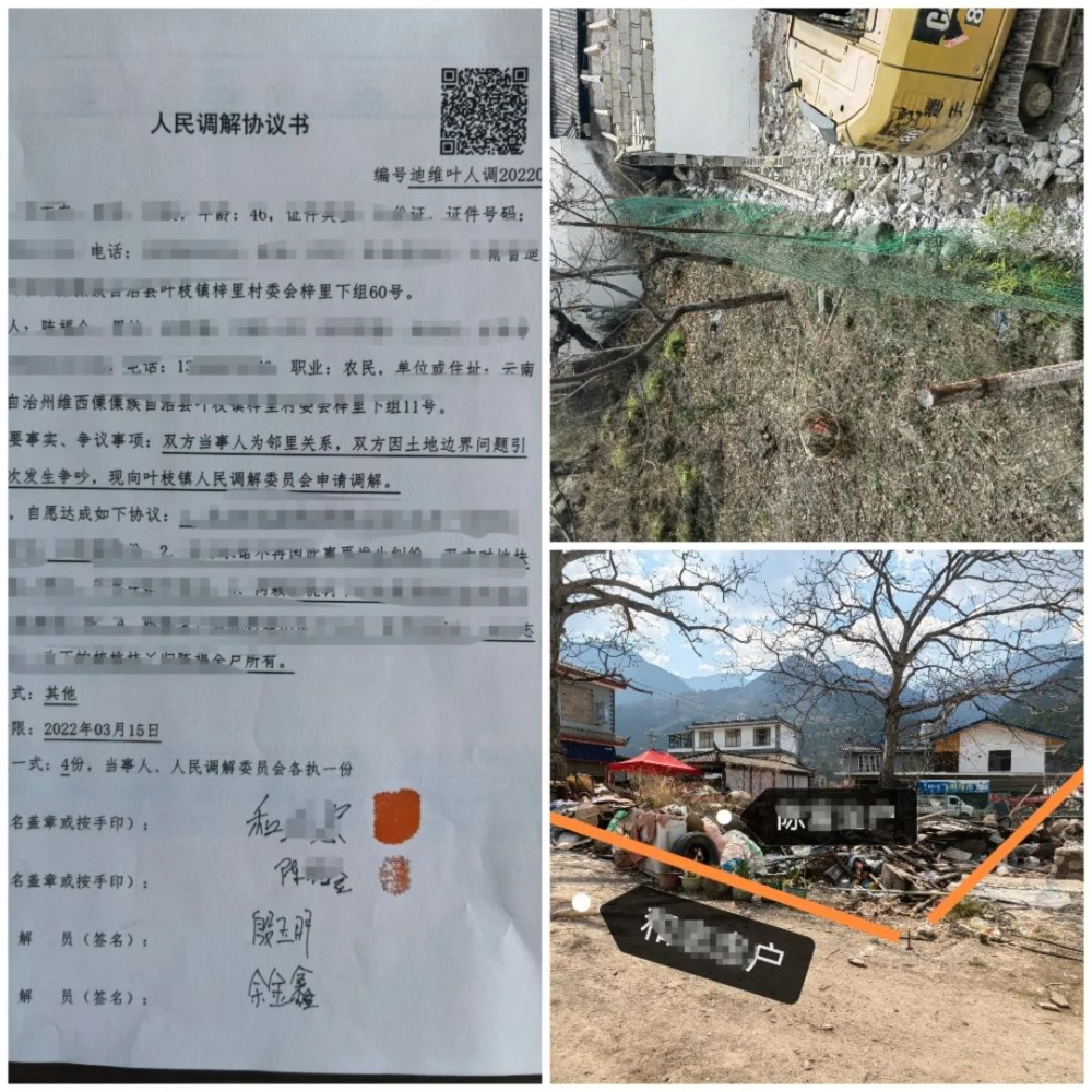 1648622925239065088.png 图片2.png