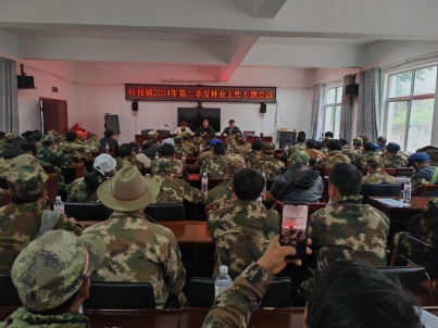 严管严控严部署 全力当好护林员332.png