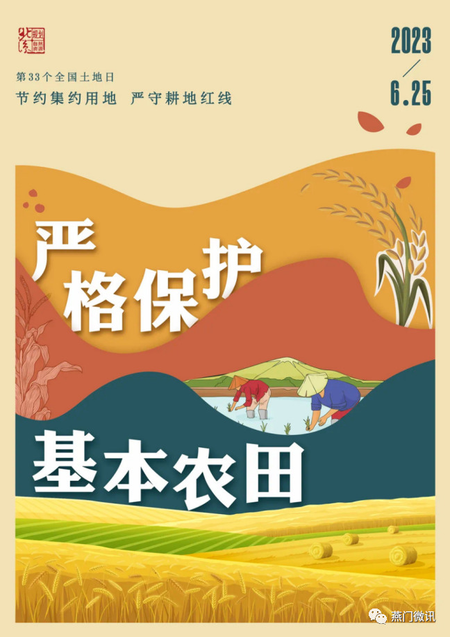 微信图片_20230814104938_1.png