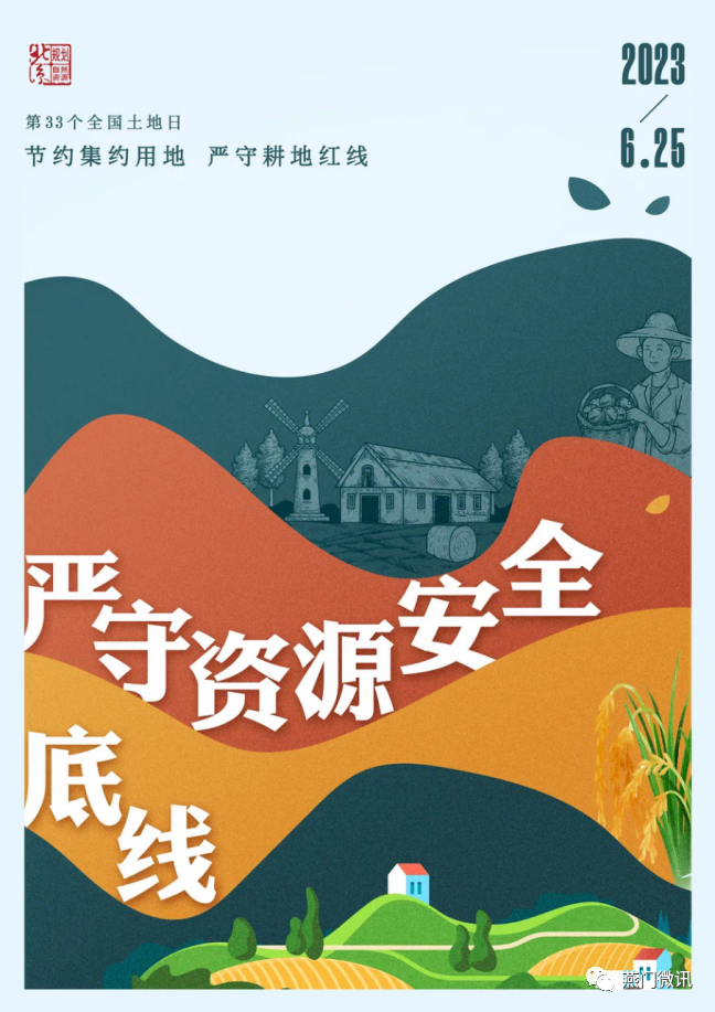 微信图片_20230814104938_2.png