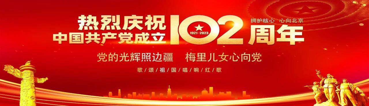 微信图片_20230912150447.jpg