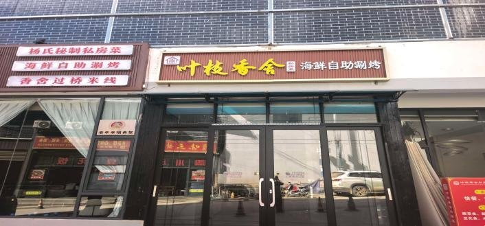 微信图片_2026-09-30_093655_029.png