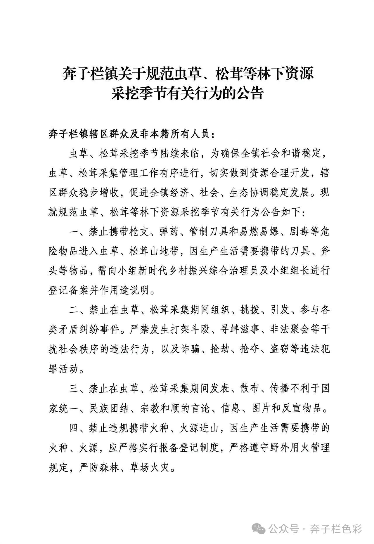 c912499fcc56c585d0e47ab2bf384c3b.jpg